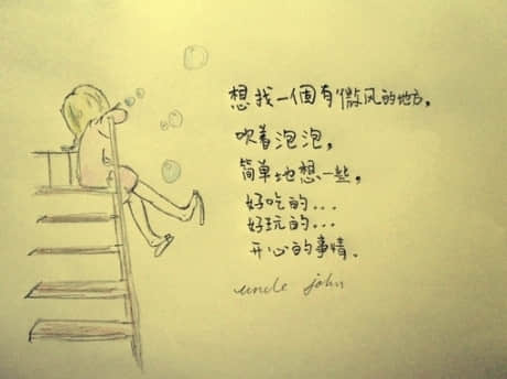 说说大全长一点的经典句子(精选24句)