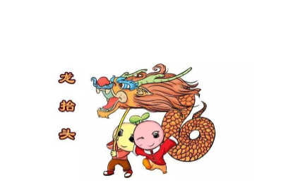 2021二月二龙抬头的朋友圈怎么发 二月二微信暖新