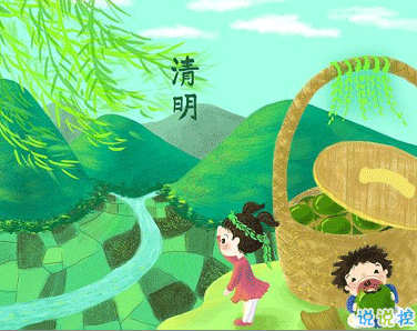 生日碰上清明节的文案 生日跟清明节同一天的心(精选24句)