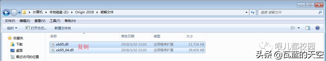 Origin2018软件安装包以及安装教程