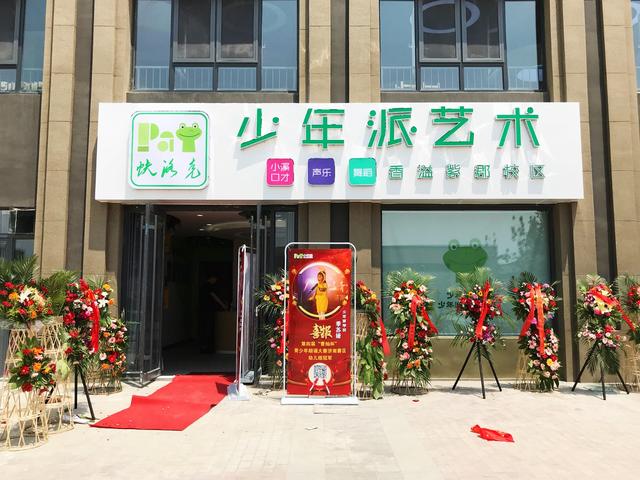 怎么选择靠谱的少儿口才加盟品牌