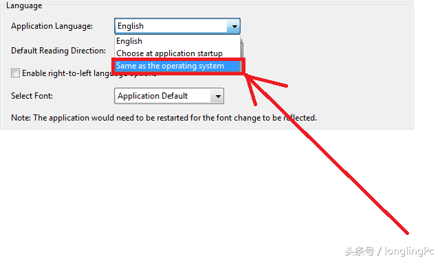Adobe reader变成了英文界面怎么办？