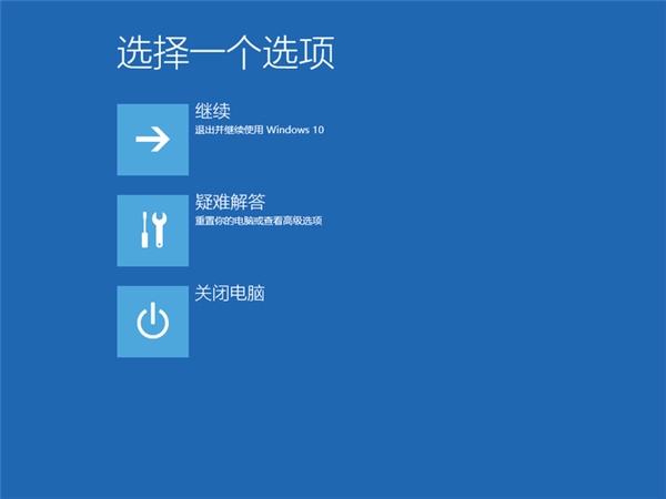 Win10又爆出蓝屏死机大Bug！教你如何修复它