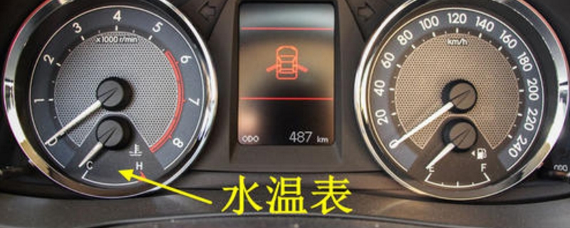  汽车水温表亮了怎么办