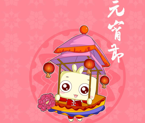 2021最火的元宵节八字祝福语 人也圆圆事也圆圆