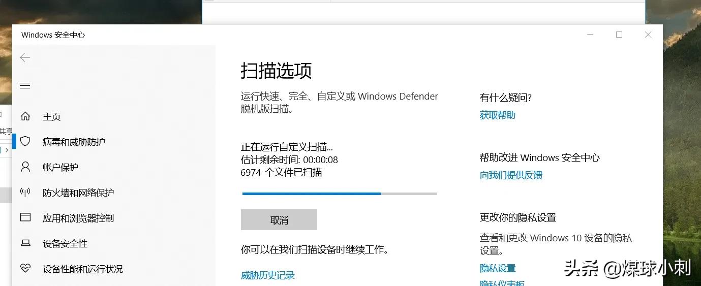用360文件粉碎机单文件绿色版本，删掉自己会怎样？