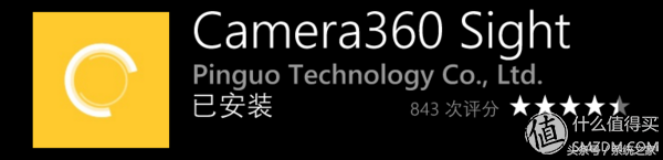 Windows Phone系统 手机摄影APP推荐及使用心得