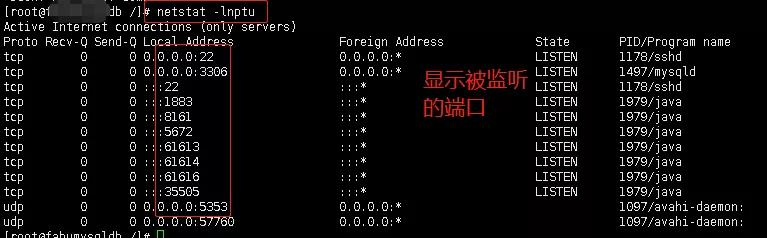 Linux端口和防火墙 应用篇