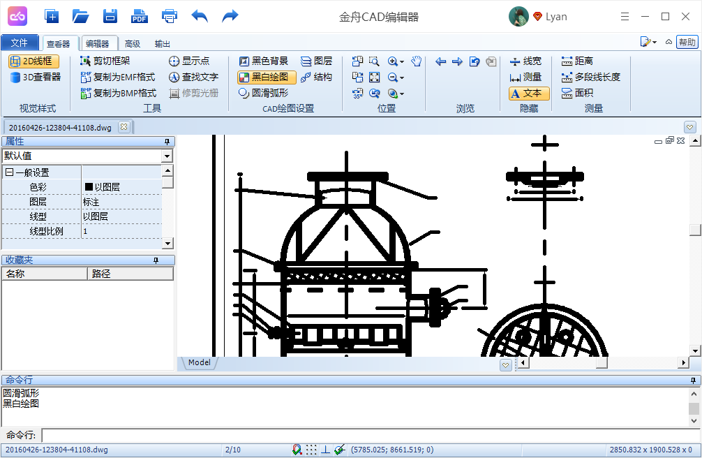 CAD转换器如何将DWF转成CAD