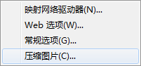 excel表格怎么变小内存  Excel问答 第6张