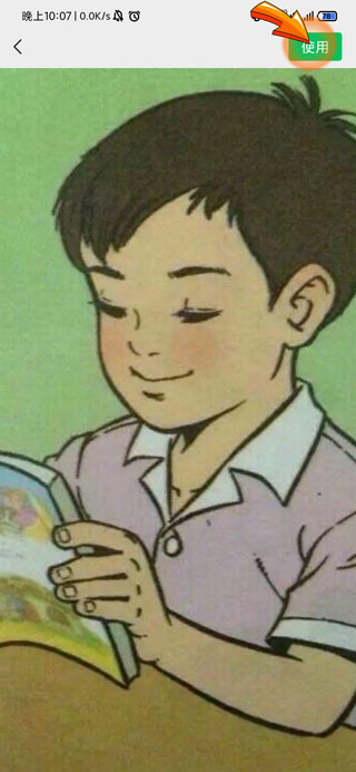 怎么弄微信壁纸