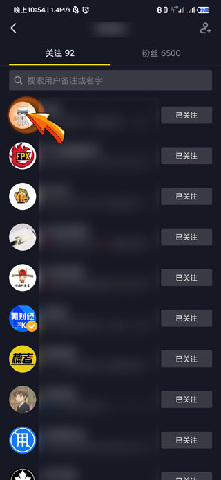 为什么抖音关注的人作品看不到