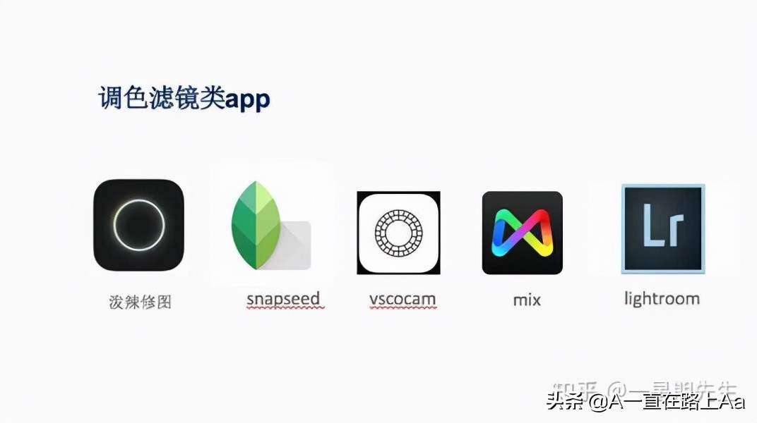 十大调色配色软件，手机调色软件哪个好