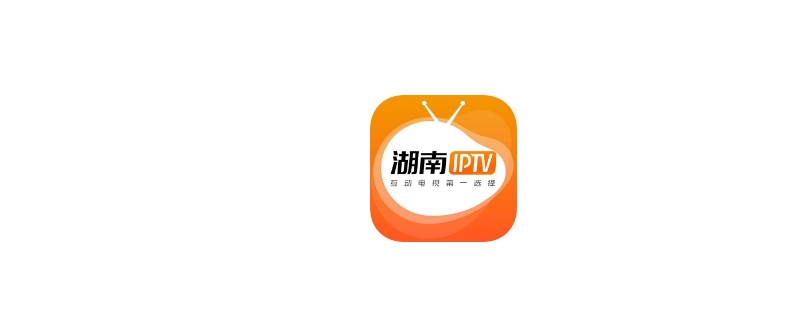 湖南iptv电视怎么投屏 湖南iptv电视怎么投屏