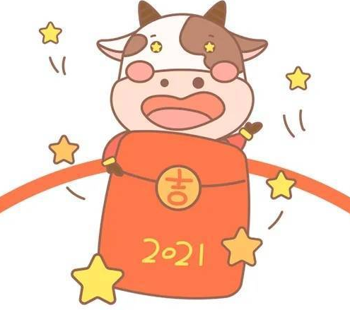 2021春节给客户的祝福语大全 感恩客户的新年幽默