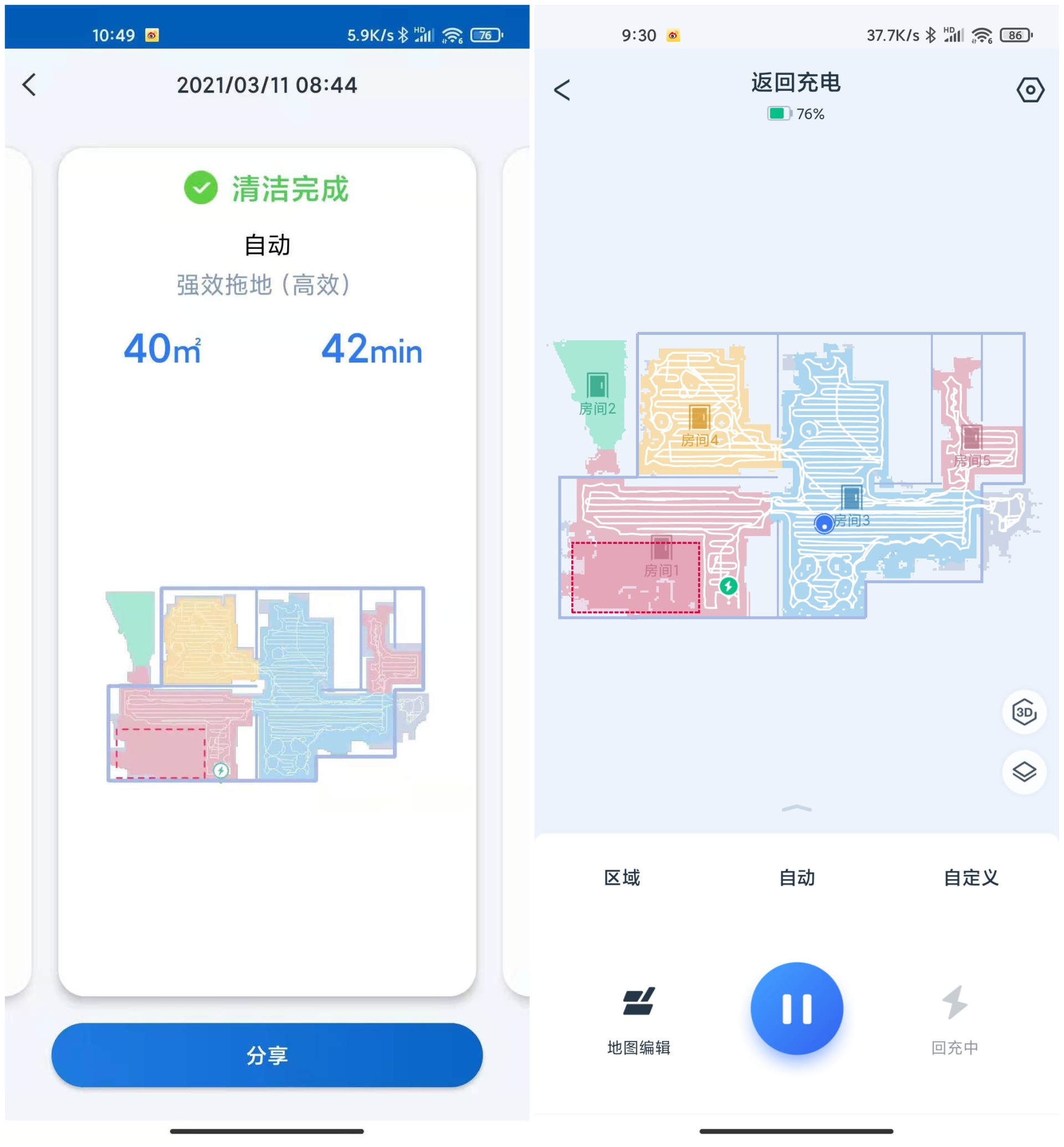 科沃斯与irobot新老旗舰对比：时隔六年，扫地机器人有哪些升级？