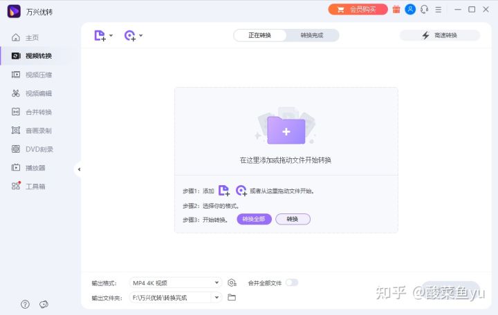 把flv用优酷转码转mp4为什么没有图像？