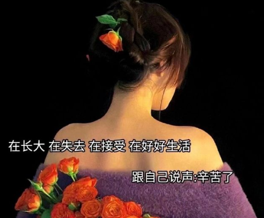 对一段感情失望的虐心文案 表达失望和遗憾的句(精选24句)
