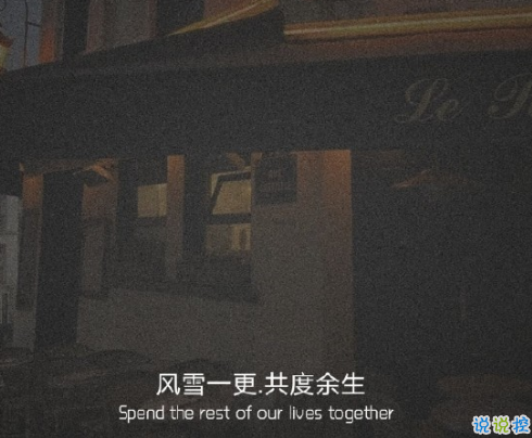 一听就让你觉得意难平的文案 温柔到让人心疼的(精选25句)