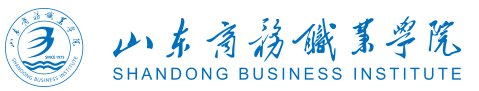 2019山东商务职业学院高职单招考试录取查询时间 什么时候出成绩