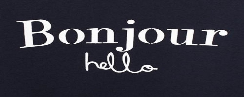bonjour是什么软件 bonjour是什么软件