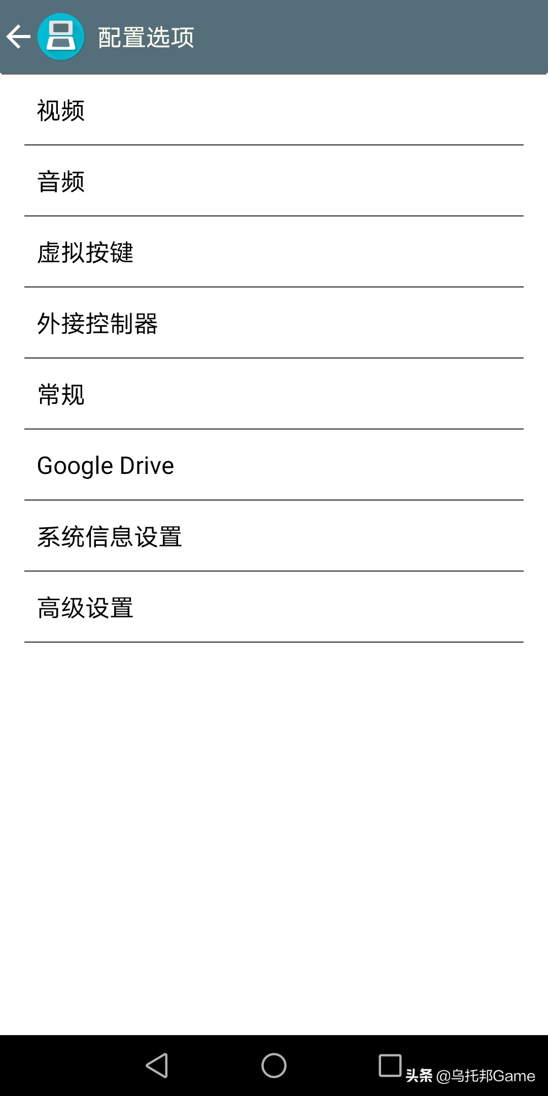 曾经的掌机王者！NDS模拟器深度教程安卓篇：模拟器系列010