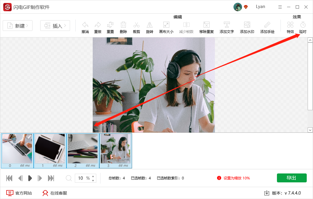 有什么工具可以将多图合成动态GIF？