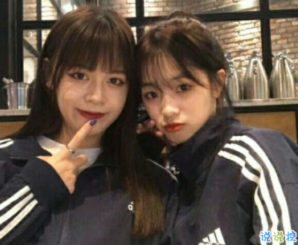 2021晒闺蜜合照的搞笑朋友圈句子 抖音最火的姐妹