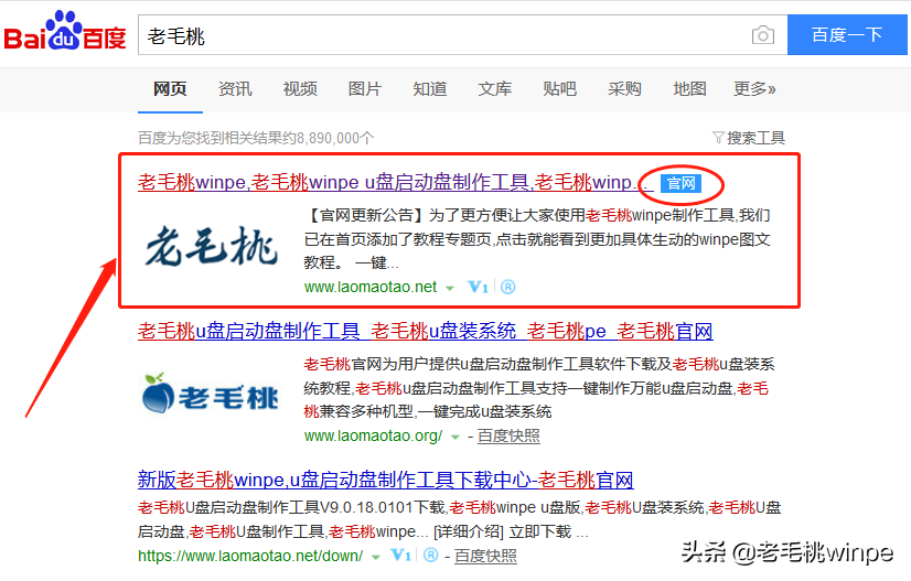如何制作启动U盘？如何安装win10原版系统？读完这篇文章你就会了