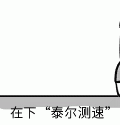 网络测速只会用 speedtest #专业测速工具了解一下
