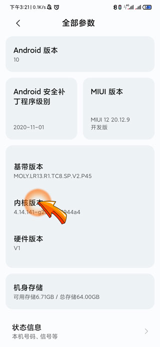 工程模式怎么进入