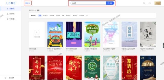网络小白如何制作一个精美的微信H5页面？