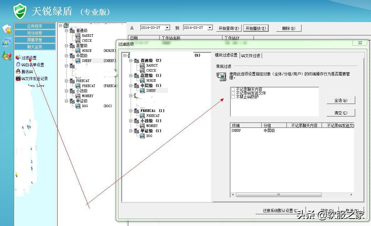 文件加密软件有哪些？常用文件加密软件专辑推荐