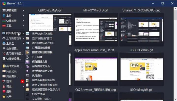电脑上最值得收藏的几个神器