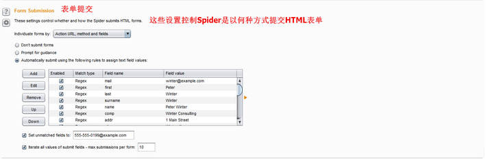 科普一款网络攻击中常用的渗透工具