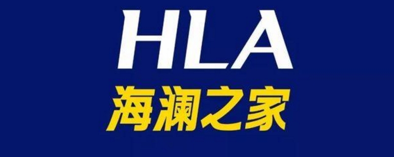 海澜之家属于什么档次 海澜之家属于什么档次