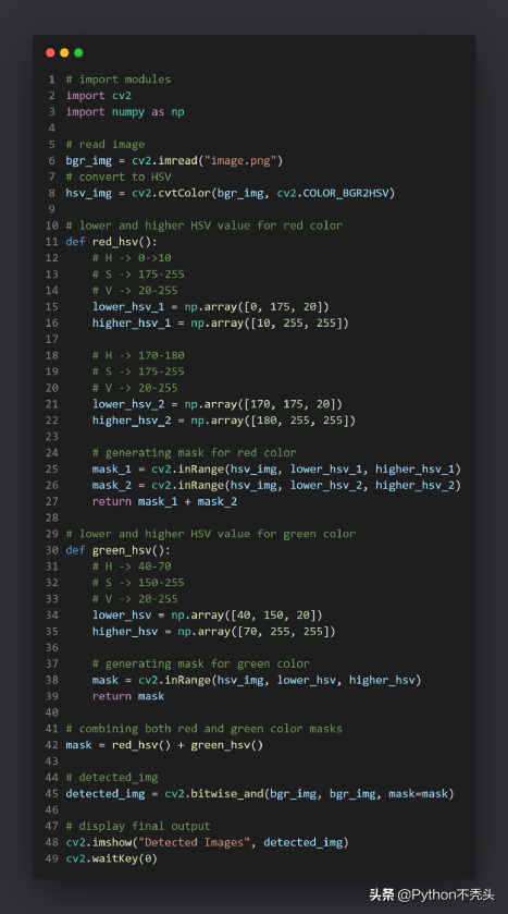 在Python中使用OpenCV模块检测颜色