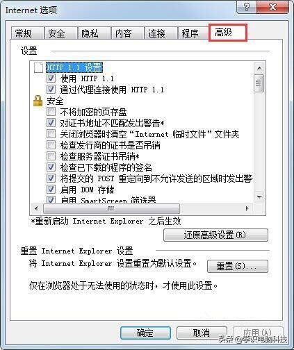 电脑安装软件提示无数字签名的解决方法