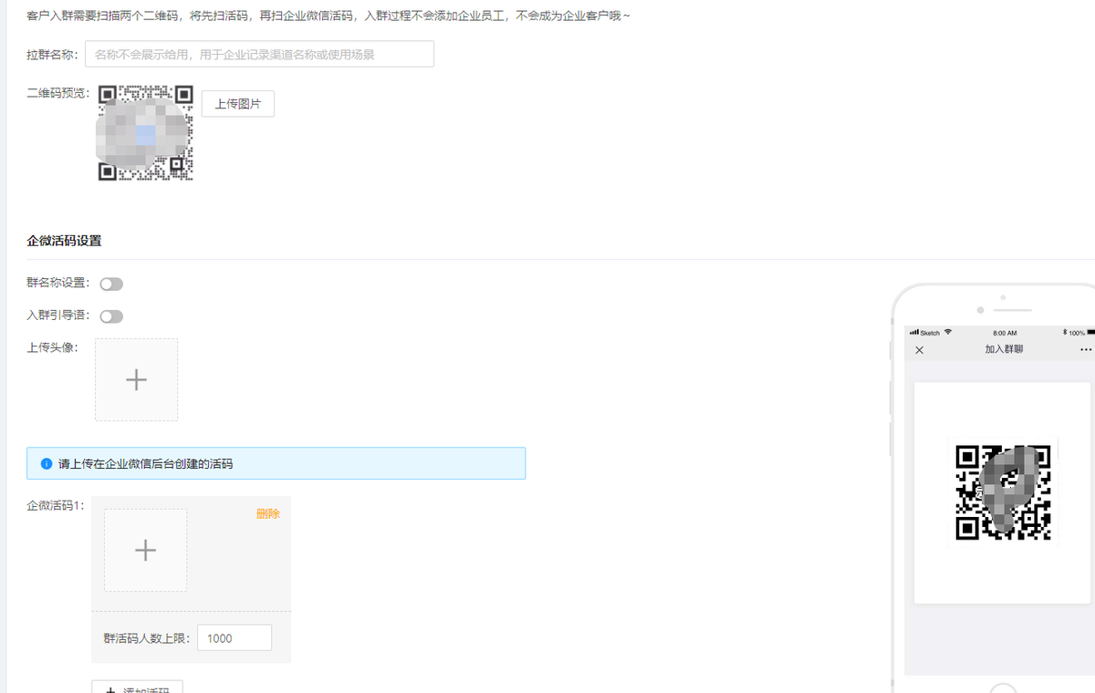 微信群太多了如何管理？微信社群运营工具有哪些？