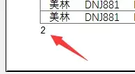 Excel文档打印，这些步骤不能丢
