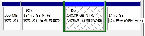 Win7系统分区时提示“该磁盘已经包含最大分区数”如何解决？