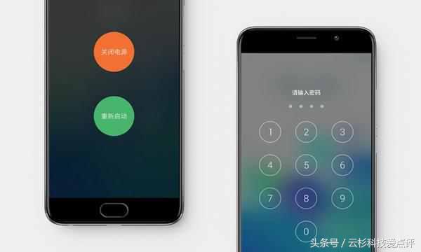 魅族Flyme加入新功能！你的魅族手机会越来越好用！