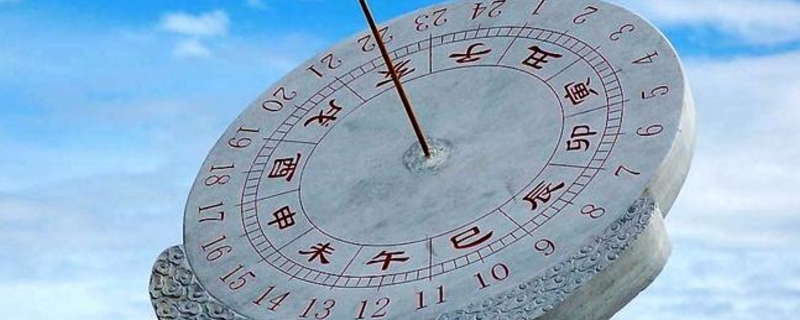一时三刻是多长时间 一时三刻是多长时间