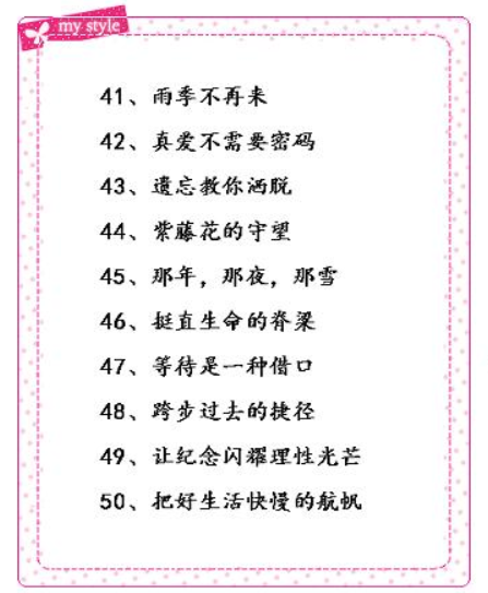 历年高考满分优秀作文题目