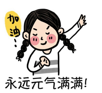2019最新致自己的霸气说说大全 没有人可以回到过