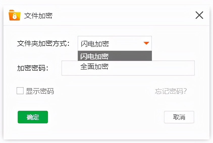 电脑文件夹怎么加密？文件加密软件哪个好？