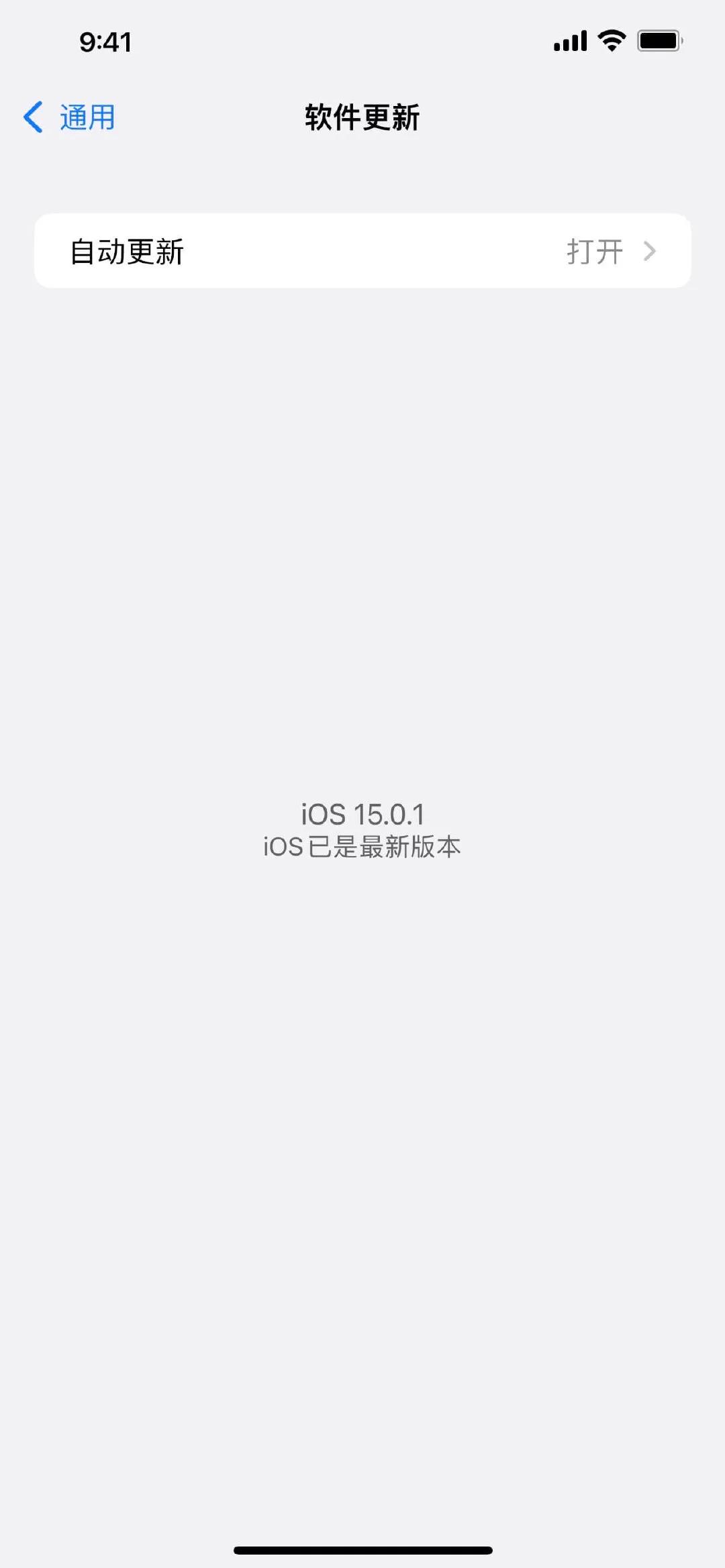 iOS更新提示就像病毒？教你屏蔽系统更新，还你清净