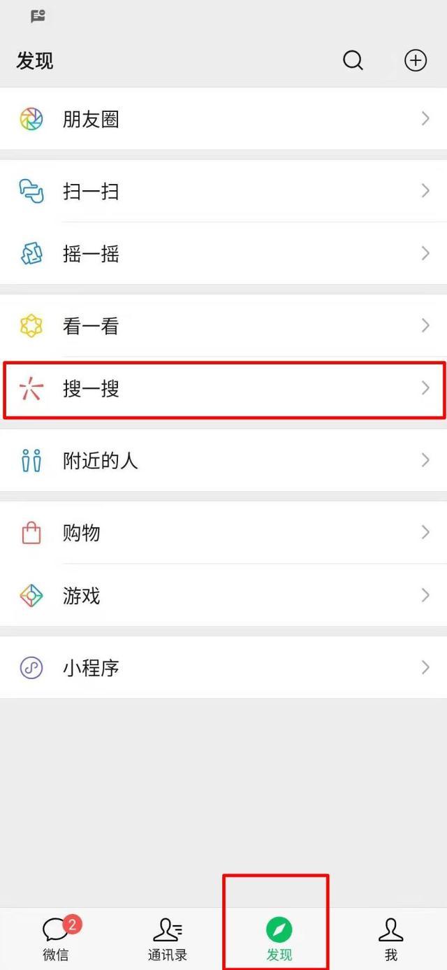 手机怎么转换图片中的文字？最好用的识别图片文字提取工具分享