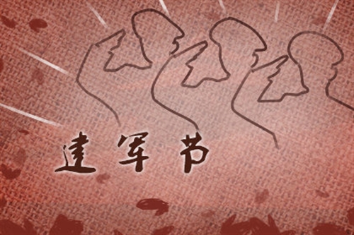 八一建军节对军人老公的祝福语(精选40句)