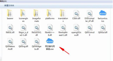 最简单实用局域网一键共享文件夹--干货教程
